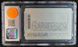 2000 Pokemon Train Card Pikachu & Pichu Bros Japan Railways #PP CGC 9 MINT - Image 2