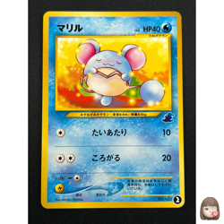 [NM] Marill Pokemon Card Japanese No.183 Intro Pack 21S40 - Image 1