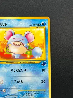 [NM] Marill Pokemon Card Japanese No.183 Intro Pack 21S40 - Image 5