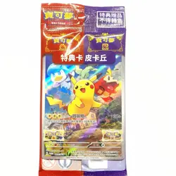 Pokemon Chinese Card Pikachu 001/SV-P Scarlet & Violet Promo Factory Sealed NEW - Image 1