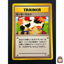 [NM] Moo-Moo Milk Pokemon Neo Genesis Banned Card Japanese Trainer Vintage 21S33 - Image 1