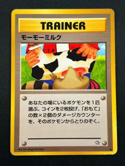 [NM] Moo-Moo Milk Pokemon Neo Genesis Banned Card Japanese Trainer Vintage 21S33 - Image 2
