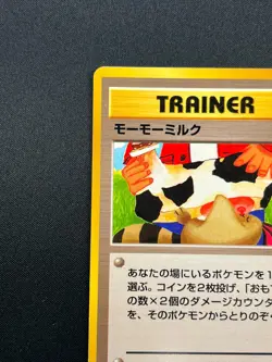 [NM] Moo-Moo Milk Pokemon Neo Genesis Banned Card Japanese Trainer Vintage 21S33 - Image 4