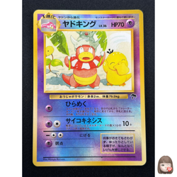 [NM] Slowking Pokemon Card Japanese Southern Islands Reverse Holo Vintage 21S18 - Image 1