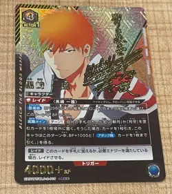 Union Arena Card BLEACH Vol.2 Ichigo Kurosaki SR Parallel 2 Japanese - Image 1