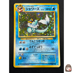 [NM] Vaporeon Pokemon Card Japanese No.134 Vintage Holo 21S11 - Image 1