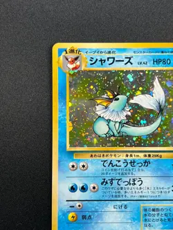 [NM] Vaporeon Pokemon Card Japanese No.134 Vintage Holo 21S11 - Image 4