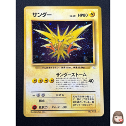 [NM] Zapdos Pokemon Card Japanese No.145 Fossil Set 1997 Vintage Holo 21S14 - Image 1