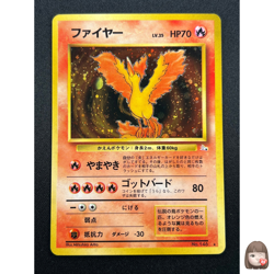 [NM] Moltres Pokemon Card Japanese No.146 Holo Fossil Set 1996 21S8 - Image 1