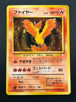 [NM] Moltres Pokemon Card Japanese No.146 Holo Fossil Set 1996 21S8 - Image 2