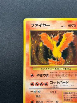 [NM] Moltres Pokemon Card Japanese No.146 Holo Fossil Set 1996 21S8 - Image 4