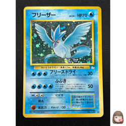 [NM] Articuno Pokemon Card Japanese No.144 Fossil Set Vintage Holo 21S10 - Image 1