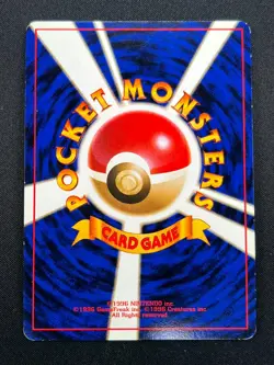 [NM] Articuno Pokemon Card Japanese No.144 Fossil Set Vintage Holo 21S10 - Image 3