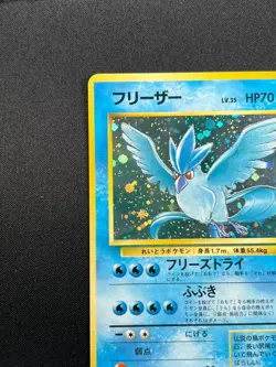 [NM] Articuno Pokemon Card Japanese No.144 Fossil Set Vintage Holo 21S10 - Image 4