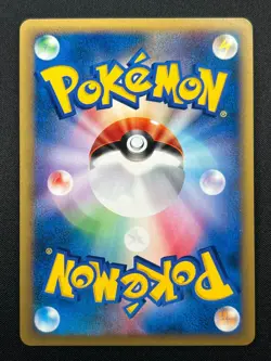 [NM] Lightning Energy Pokemon Card Japanese Holo E-Series McDonald's Promo 15J1 - Image 3