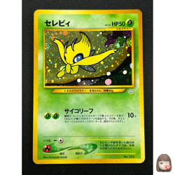 [NM] Celebi Pokemon Card Japanese No.251 Neo Revelation Vintage Holo 21S2 - Image 1