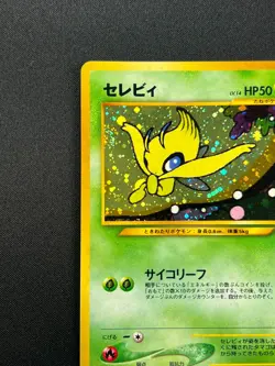 [NM] Celebi Pokemon Card Japanese No.251 Neo Revelation Vintage Holo 21S2 - Image 4