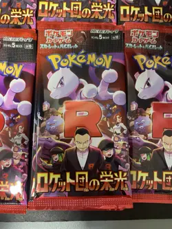 Glory Of Team Rocket Booster Pack sv10 Japanese Pokemon 36 PACKS 5 Cards/Pack - Image 2
