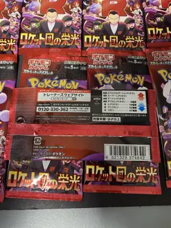 Glory Of Team Rocket Booster Pack sv10 Japanese Pokemon 36 PACKS 5 Cards/Pack - Image 3