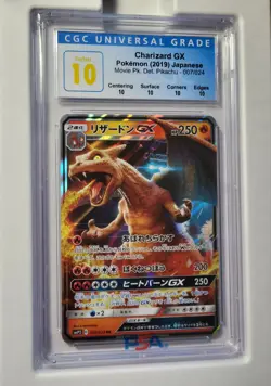 Pokemon Charizard GX 007/024 CGC 10 PERFECT Detective Pikachu Pop 9, Not PSA BGS - Image 2