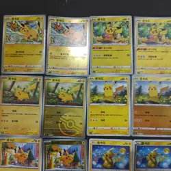 Pokemon Trading Card Game TCG Pikachu Master Reverse Ball Holo Lot*34 FM - Image 2