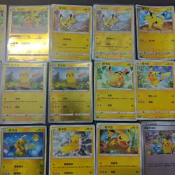 Pokemon Trading Card Game TCG Pikachu Master Reverse Ball Holo Lot*34 FM - Image 3