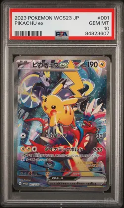 2023 POKEMON JAPANESE WCS23-WORLD CHAMPIONSHIPS YOKOHAMA #001 PIKACHU EX PSA 10 - Image 1