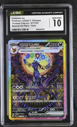 CGC 10 GEM MINT Chinese Umbreon ex 217/187 Terastal Fest ex *7017 Pokemon - Image 1