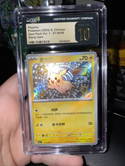 2023 Pokemon Japanese Pikachu Shiny Treasure Ex 236 CGC Pristine Black 10 - Image 1