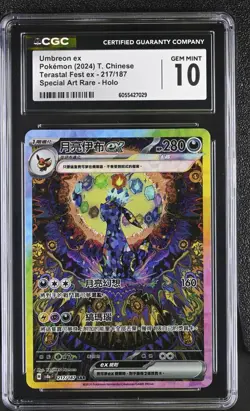 CGC 10 GEM MINT Chinese Umbreon ex 217/187 Terastal Fest ex *7029 Pokemon - Image 1