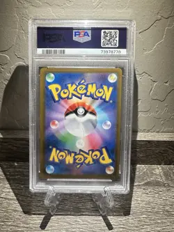 2021 Pokemon RAYQUAZA #120 VMAX Climax GEM MT PSA 10 Full Art Japanese - Image 2
