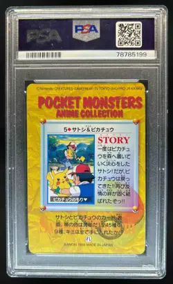 1998 Pokemon Japanese Bandai Cardass Vending Ash & Pikachu #5 PSA 8 NM-MT - Image 2