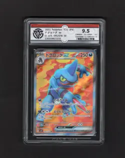 CCG 9.5 Toxicroak ex 095/078 Sv1s: Scarlet Ex Holo (Japanese) Pokemon TCG - Image 1