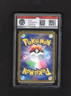 CCG 9.5 Toxicroak ex 095/078 Sv1s: Scarlet Ex Holo (Japanese) Pokemon TCG - Image 2