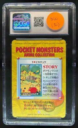 1998 Bandai Carddass Pokemon Anime Collection Vending Pikachu #1 CGC 8 - Image 2