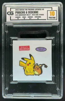 2022 Daiichi Pan Blooming Pokemon Pikachu & Dedenne JPN Deco #9 CCG 10 Pristine - Image 1