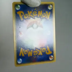 LP-) Whitney's Furret 018/141 VS 1st Pokemon Card Japanese w390-2412 - Image 3