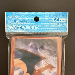 Pokemon Exclusive Sealed Charizard Rayquaza 64 Sleeves 2022 Japanese 2set MINT - Image 5