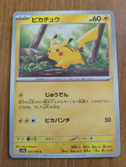 Pokemon Card Game TCG Pikachu sv2a 025/165 C Mirror Holo Japanese - Image 1