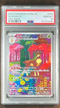 PSA 10 Deerling Sawsbuck AR SV5M Cyber Judge SEQ Set Pokemon Card Japanese A645 - Image 4