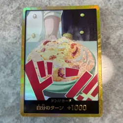 DON Card Sanji PRB-02 [Gold Frame] THE BEST vol.2 One Piece Japan - Image 1