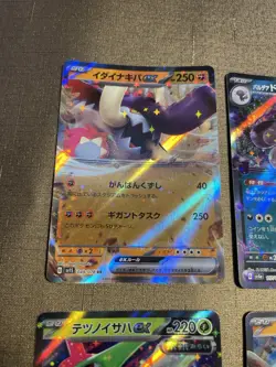 set of 10 Glimmora ex RR 065/108 Pokemon Card - Japanese b029 - Image 2