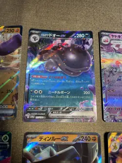 set of 10 Glimmora ex RR 065/108 Pokemon Card - Japanese b029 - Image 3