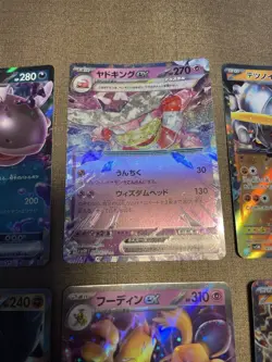 set of 10 Glimmora ex RR 065/108 Pokemon Card - Japanese b029 - Image 4
