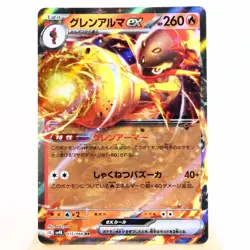 LP) Armarouge ex RR 015/066 Ancient Roar Pokemon Card Japanese w572-SV4K - Image 1