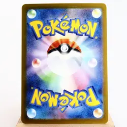 LP) Armarouge ex RR 015/066 Ancient Roar Pokemon Card Japanese w572-SV4K - Image 2