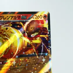 LP) Armarouge ex RR 015/066 Ancient Roar Pokemon Card Japanese w572-SV4K - Image 4