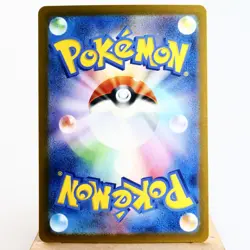 NM) Garbodor AR 075/066 Ancient Roar Pokemon Card Japanese w578-SV4K - Image 2