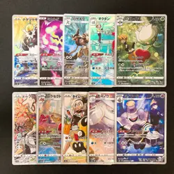 Roserade 068/067 Set 10 CHR Rare Bulk Pokemon Card Japanese NM #92105 - Image 1