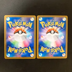 Roserade 068/067 Set 10 CHR Rare Bulk Pokemon Card Japanese NM #92105 - Image 3